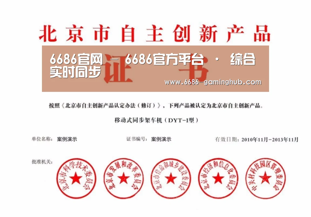 荣誉证书三