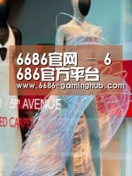 店面展示三
